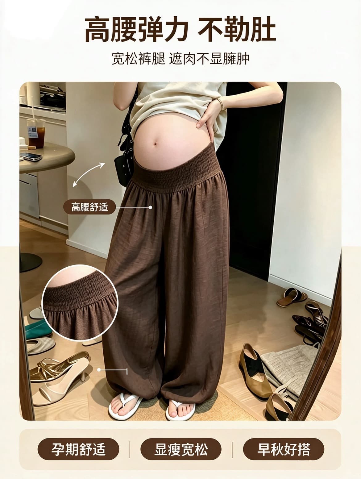 2026 새로운 패션 임산부 바지 없음 복부 지지 바지 긴 바지 랜턴 캐주얼 바지 넓은 다리 스트레이트 다용도 캐주얼 편안함 상세 이미지 2