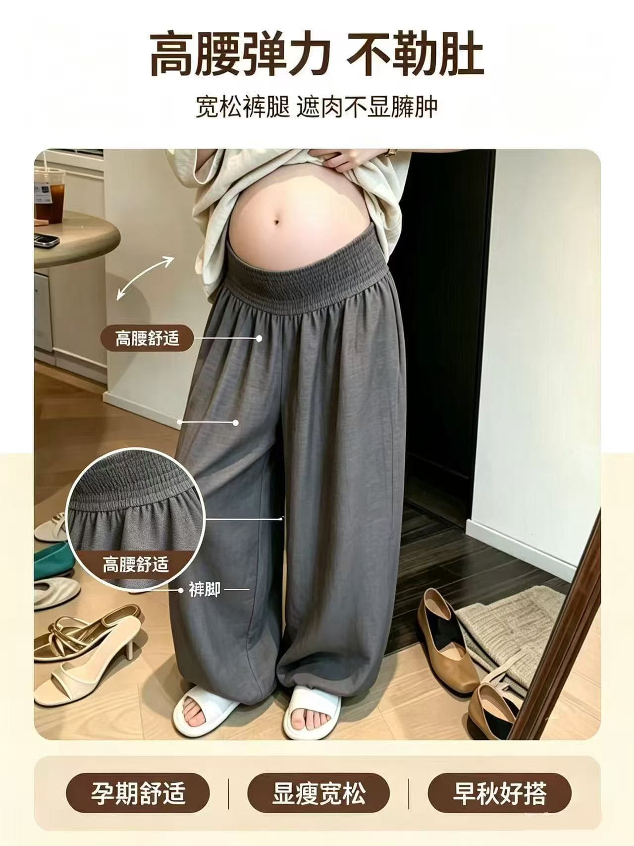 2026 새로운 패션 임산부 바지 없음 복부 지지 바지 긴 바지 랜턴 캐주얼 바지 넓은 다리 스트레이트 다용도 캐주얼 편안함 상세 이미지 3