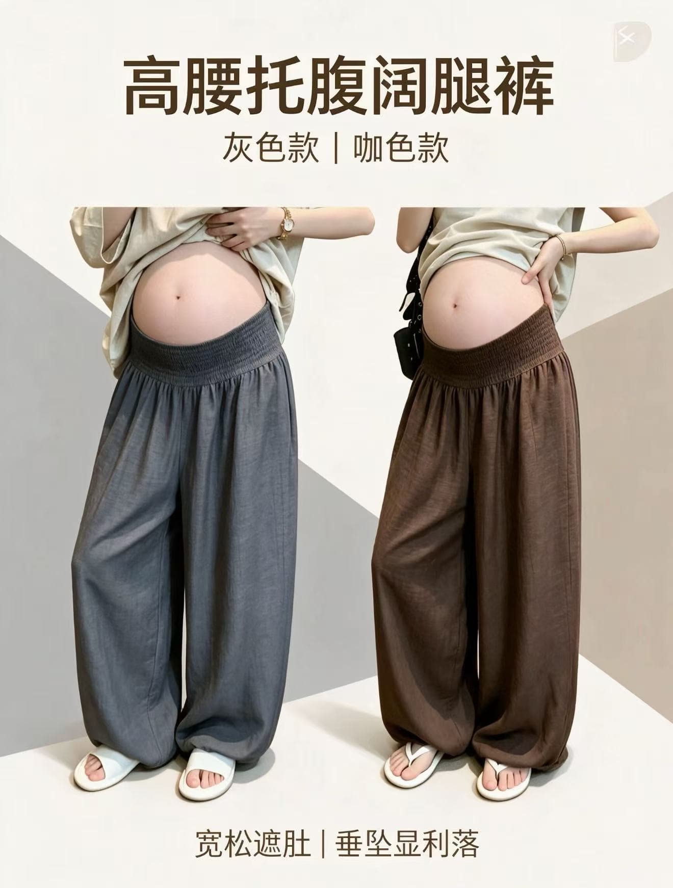 2026 새로운 패션 임산부 바지 없음 복부 지지 바지 긴 바지 랜턴 캐주얼 바지 넓은 다리 스트레이트 다용도 캐주얼 편안함 상세 이미지 6