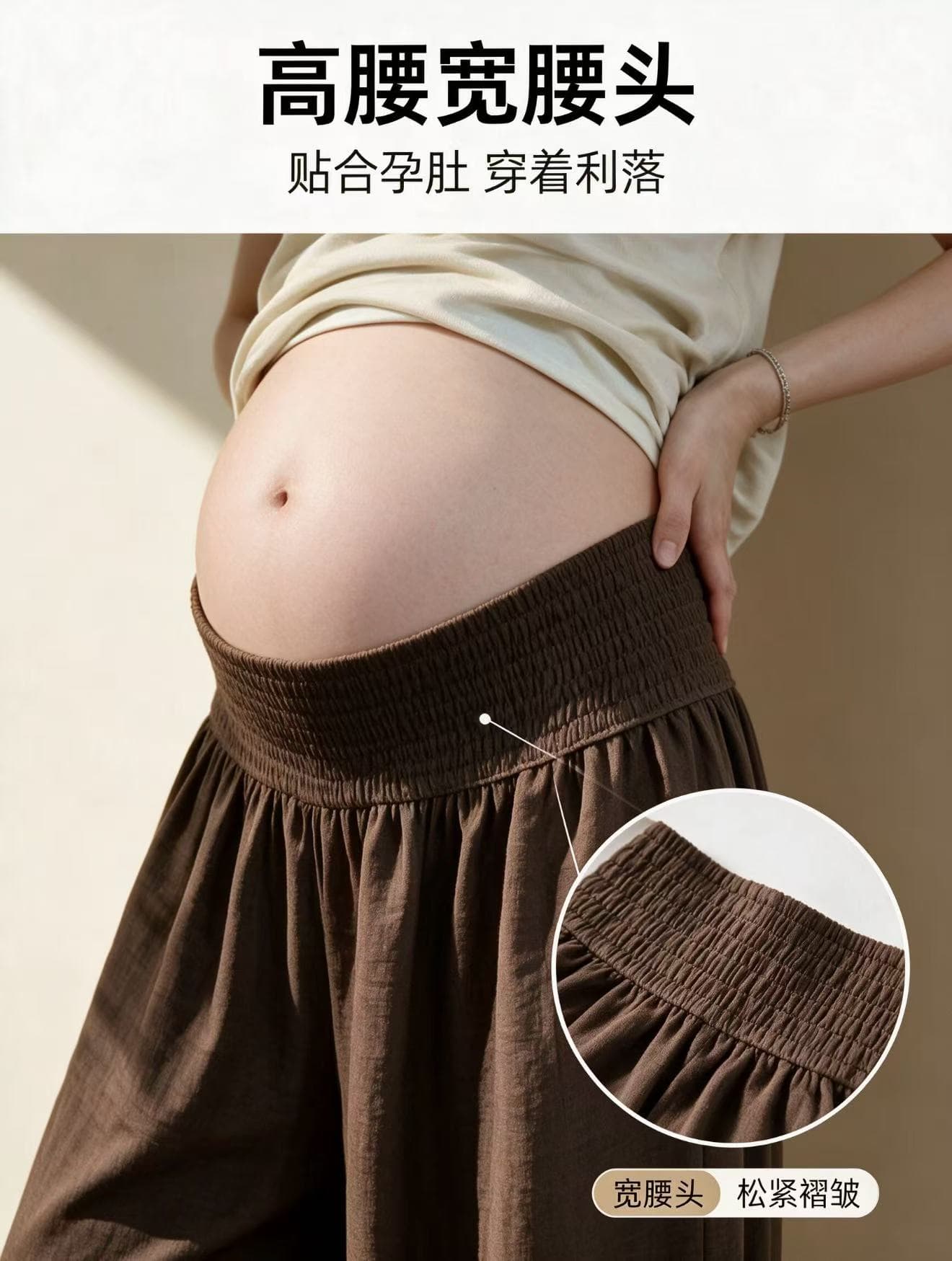 지금 2026 새로운 임산부 바지 시간 아직 없습니다. 복부 지지 바지 긴 바지 랜턴 캐주얼 바지 넓은 다리 스트레이트 다용도 캐주얼 이미지 3