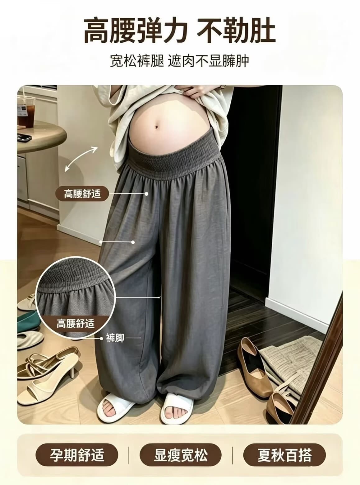 지금 2026 새로운 임산부 바지 시간 아직 없습니다. 복부 지지 바지 긴 바지 랜턴 캐주얼 바지 넓은 다리 스트레이트 다용도 캐주얼 이미지 2
