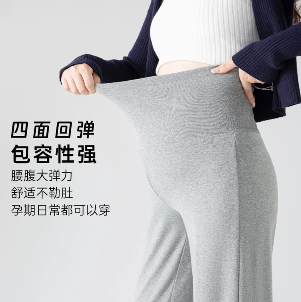 임산부 부츠컷 바지 2026 이른 가을 하이웨이스트 슬림해 보이는 넓은 다리 유 바지 루즈핏 도루 센스 편안함 루즈핏 아니요 르 배 이미지 5