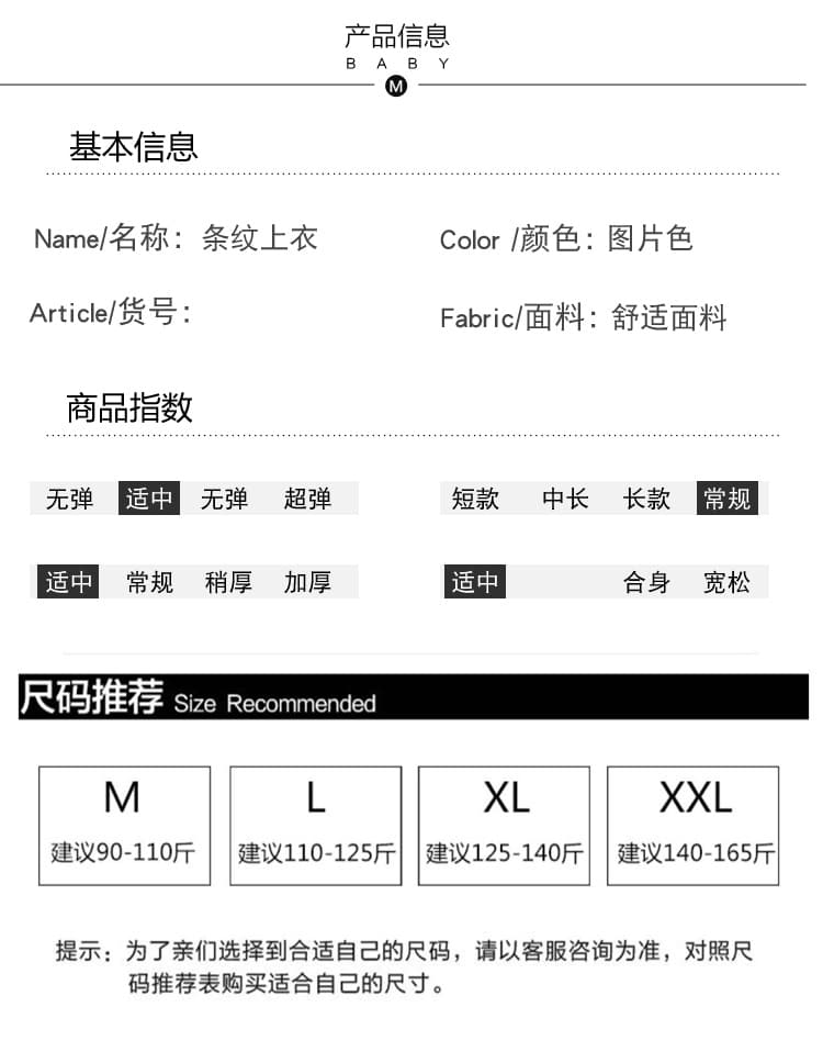 임산부 가을 의상 맨위 스트라이프 숄 긴팔 니트 스웨터 2026 새로운 루즈핏 표지 임신 배 느긋한 바람 니트 스웨터 상세 이미지 7