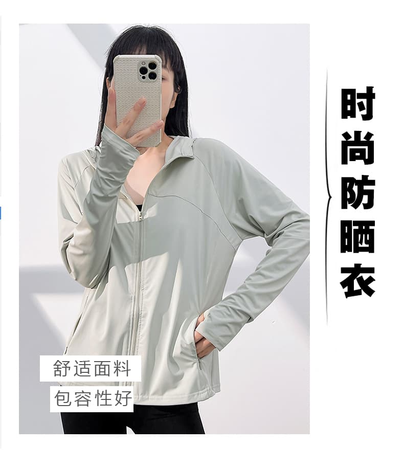 실사 얼음 실크 자외선 차단 의류 루즈핏 종류 재킷 햇빛 가리개 야외 스포츠 통기성 국방 자외선 2026 여름 새로운 상세 이미지 1