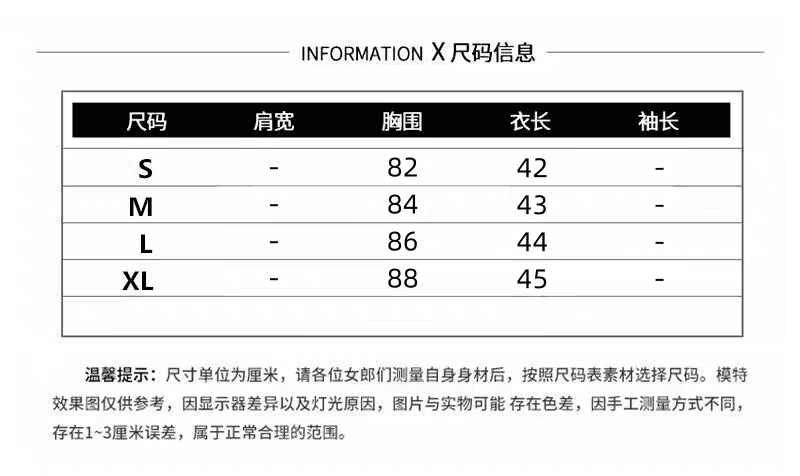 얼음 실크 니트 캐미솔 2026 새로운 여름 얇은 스타일 반팔 티셔츠 디자인 센스 쇼트 스타일 민소매 맨위 상세 이미지 1