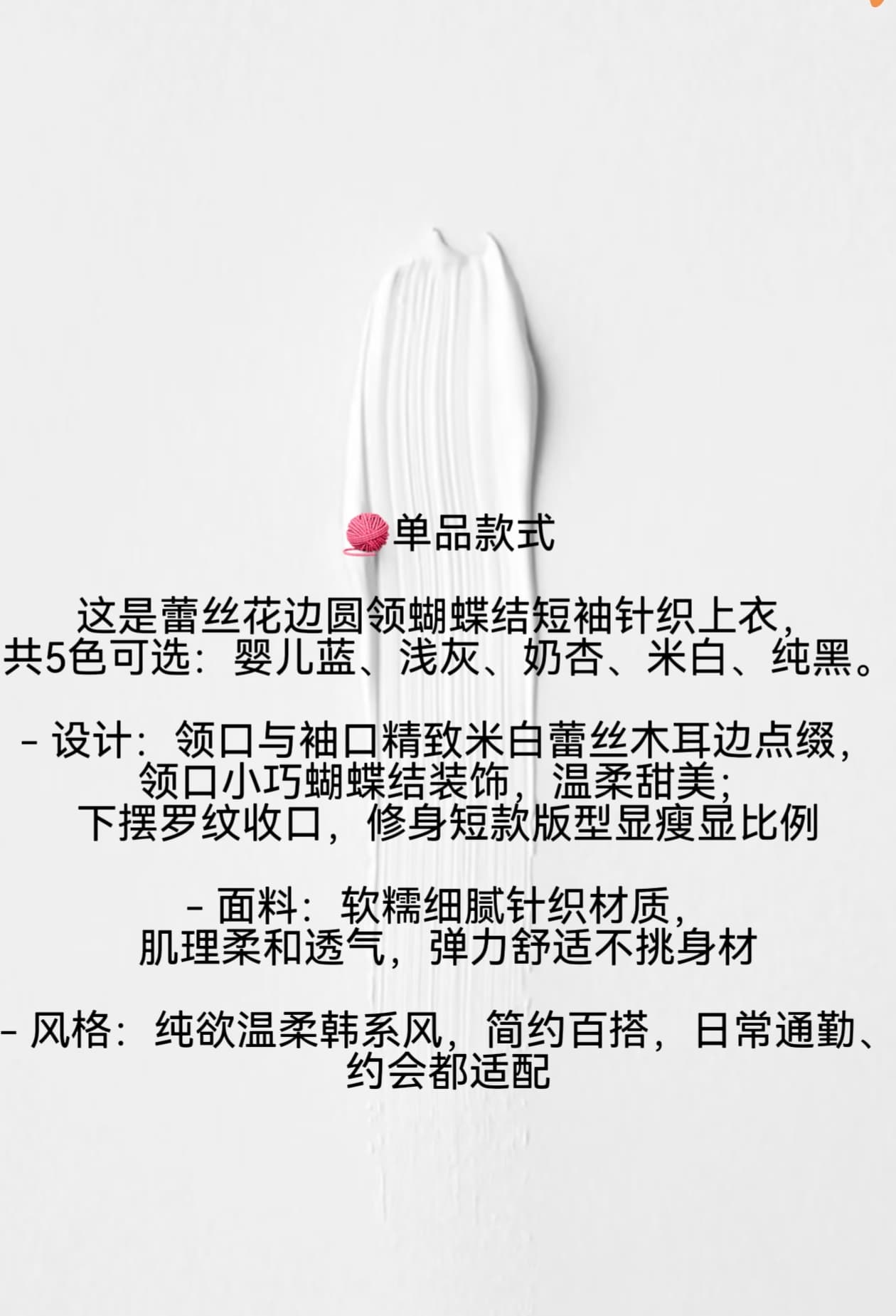 한 부서 레이스 조각 라운드 넥 얼음 실크 반팔 티셔츠 여성 2026 여름 새로운 나비 매듭 긍정적 인 어깨 의류 티셔츠 상세 이미지 2