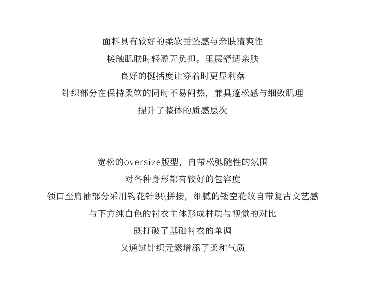 실사 프랑스식 루즈핏 캐주얼 빛 요리 한 바람 화이트 패치워크 여성 셔츠 2026 년 가을 새로운 고유 한 절묘한 작은 상세 이미지 2