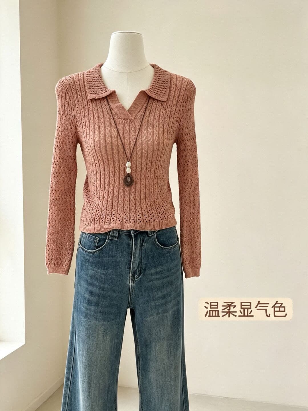 레트로 디자인 센스 홀로우 아웃 폴로 칼라 긴팔 니트 스웨터 목걸이 2025 가을 새로운 외국 가스 Chic 맨위 이미지 3