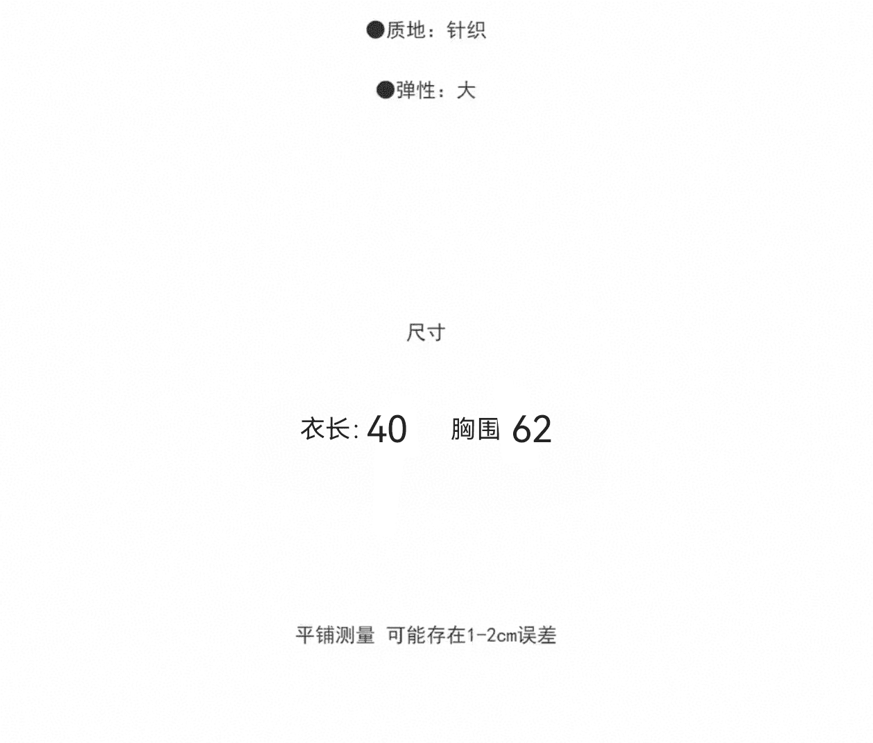 실사 한 부서 라운드 넥 질감 센스 프릴 니트 반팔 여성 2026 여름 슬림해 보이는 통기성 다용도 맨위 상세 이미지 3