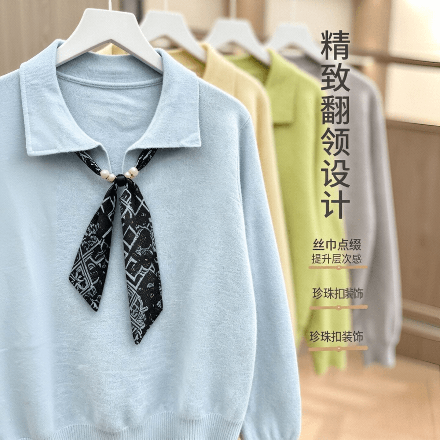 가을 겨울 polo 폴로 칼라 경기 비즈 스카프 긴팔 스웨터 루즈핏 풀오버 캐주얼 맨위 니트 스웨터 여성 외출용 상세 이미지 1