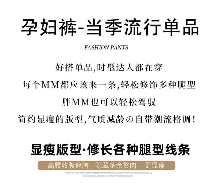 실사 출산 착용 가을 겨울 고급 새로운 니트 프릴 와이드 레그 팬츠 캐주얼 루즈핏 슬림해 보이는 바닥 청소 바지 상세 이미지 2
