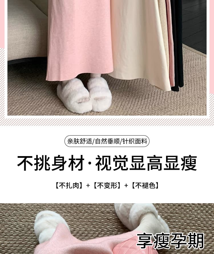 출산 착용 가을 겨울 새로운 임산부 미니멀리즘 단색 반신 스커트 캐주얼 니트 타이트 스커트 중간 길이 스커트 상세 이미지 2