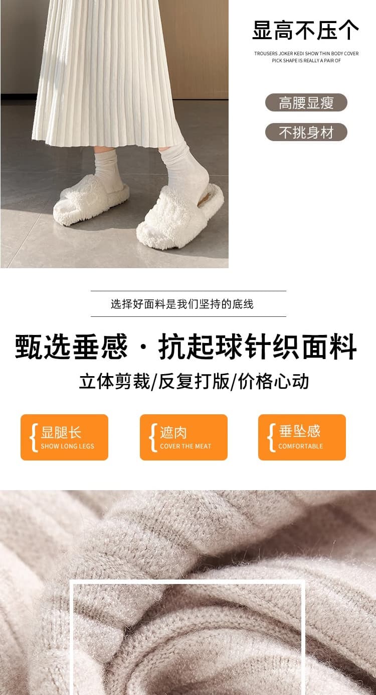 출산 착용 가을 겨울 새로운 니트 나비 매듭 캐주얼 슬림해 보이는 부드러운 찹쌀 도루 센스 없음 복부 지지 플리츠 스커트 상세 이미지 7