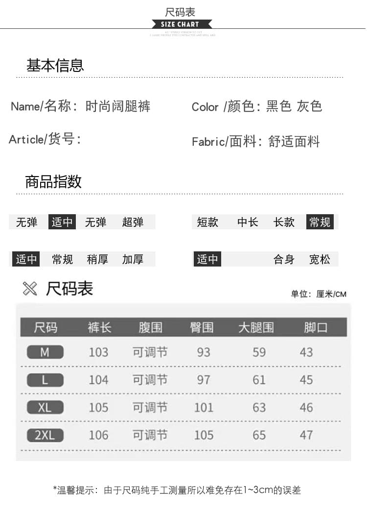 실사 임산부 바지 가을 겨울 새로운 니트 도루 센스 마이크로 나팔 프릴 와이드 레그 팬츠 캐주얼 없음 복부 지지 긴 바지 상세 이미지 14