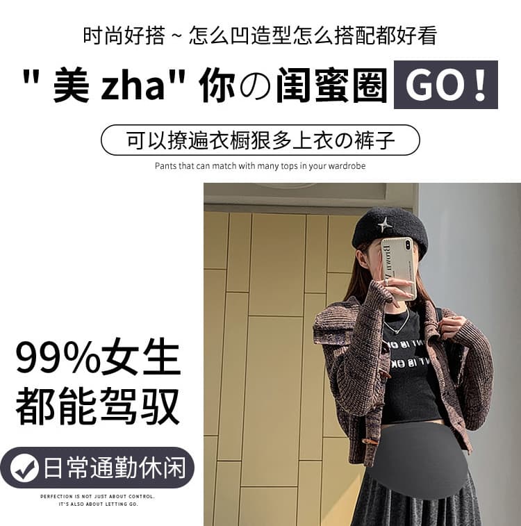 출산 착용 가을 새로운 모달 9 포인트 바지 캐주얼 슬림해 보이는 도루 센스 루즈핏 큰 진자 치마바지 상세 이미지 15