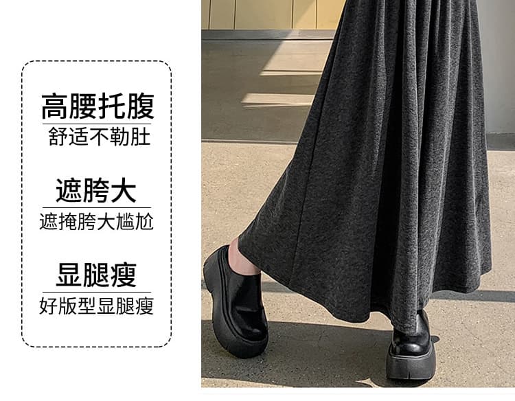 출산 착용 가을 새로운 모달 9 포인트 바지 캐주얼 슬림해 보이는 도루 센스 루즈핏 큰 진자 치마바지 상세 이미지 16