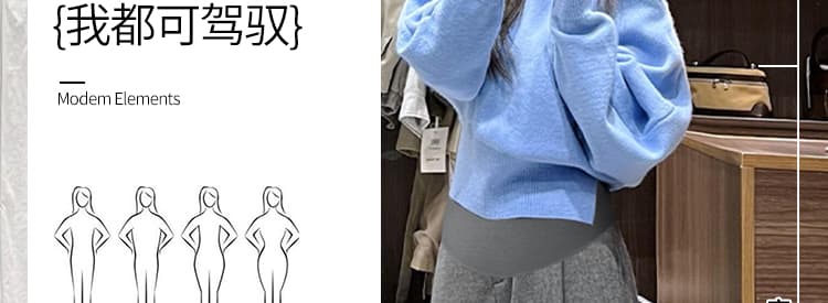 임산부 2026 새로운 봄 가을 패션 클래식 캐주얼 넓은 다리 슬림해 보이는 바닥 청소 바지 고급 센스 모직 바지 임산부 바지 상세 이미지 9