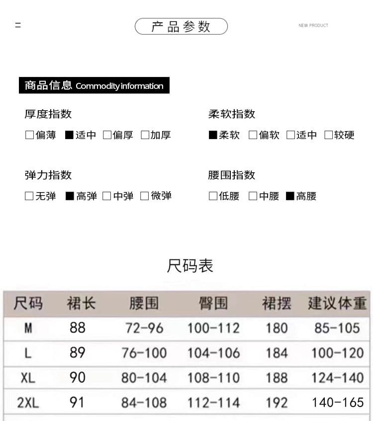 출산 착용 가을 겨울철 니트 반신 스커트 새로운 2026 외출용 하이웨이스트 슬림해 보이는 중간 길이 한 마디 치마 상세 이미지 19