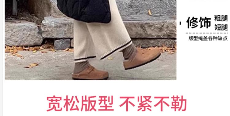 임산부 바지 가을 겨울 새로운 니트 배색 스트레이트 와이드 레그 팬츠 캐주얼 없음 복부 지지 작은 키 9부 바지 상세 이미지 12