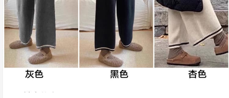 임산부 바지 가을 겨울 새로운 니트 배색 스트레이트 와이드 레그 팬츠 캐주얼 없음 복부 지지 작은 키 9부 바지 상세 이미지 19