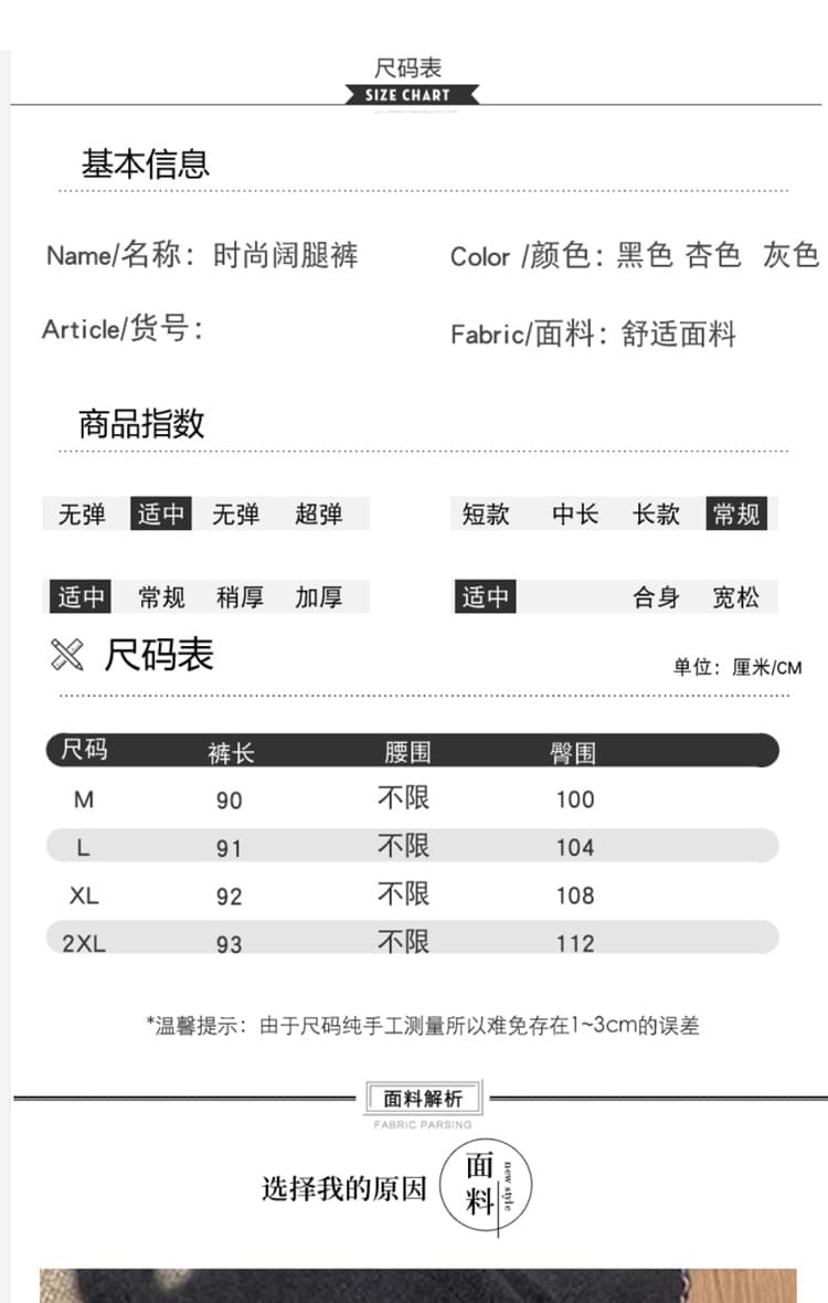 임산부 바지 가을 겨울 새로운 니트 배색 스트레이트 와이드 레그 팬츠 캐주얼 없음 복부 지지 작은 키 9부 바지 상세 이미지 20