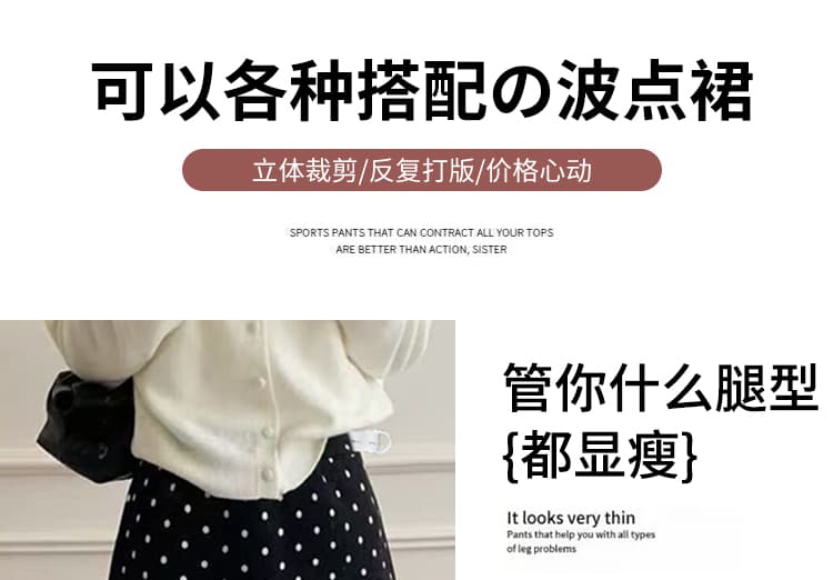 출산 착용 가을 겨울 새로운 임산부 반신 스커트 캐주얼 니트 도트 무늬 치마 타이트 스커트 상세 이미지 9