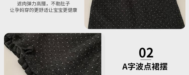 출산 착용 가을 겨울 새로운 니트 도트 무늬 프릴 반신 스커트 캐주얼 슬림해 보이는 타이트 스커트 A라인 스커트 상세 이미지 11