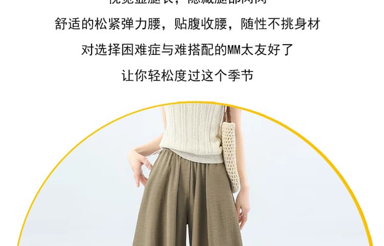임산부 여름 새로운 없음 복부 지지 캐주얼 슬림해 보이는 속도 건조한 모통이 칼 바지 루즈핏 느긋한 넓은 다리 길이 바지 상세 이미지 4