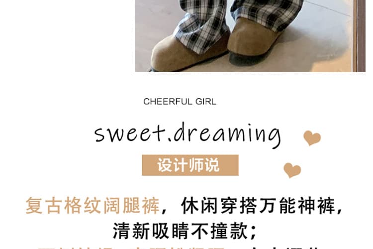 출산 착용 여름 새로운 없음 복부 지지 얼음 실크 체크무늬 와이드 레그 팬츠 캐주얼 슬림해 보이는 통기성 스트레이트 바닥 청소 긴 바지 상세 이미지 3