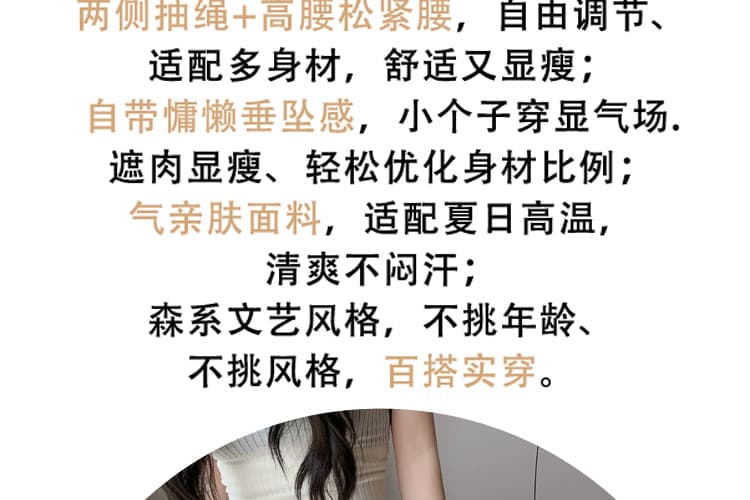 출산 착용 여름 새로운 없음 복부 지지 얼음 실크 체크무늬 와이드 레그 팬츠 캐주얼 슬림해 보이는 통기성 스트레이트 바닥 청소 긴 바지 상세 이미지 4
