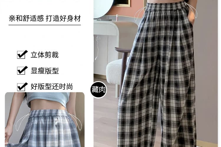 출산 착용 여름 새로운 없음 복부 지지 얼음 실크 체크무늬 와이드 레그 팬츠 캐주얼 슬림해 보이는 통기성 스트레이트 바닥 청소 긴 바지 상세 이미지 9