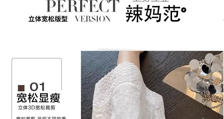 임산부 새로운 아마 넓은 다리 여름 하이웨이스트 얇은 스타일 도루 센스 오래된 돈 바람 레이스 스트레이트 캐주얼 면 린넨 9부 바지 상세 이미지 9