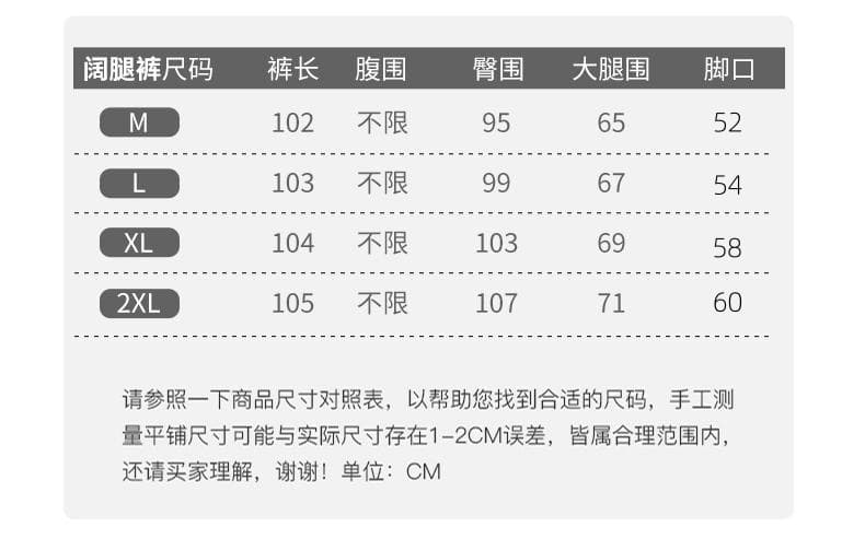 임산부 새로운 아마 도트 넓은 다리 여름 하이웨이스트 얇은 스타일 도루 센스 통기성 느긋한 바람 스트레이트 캐주얼 면 린넨 바지 상세 이미지 6