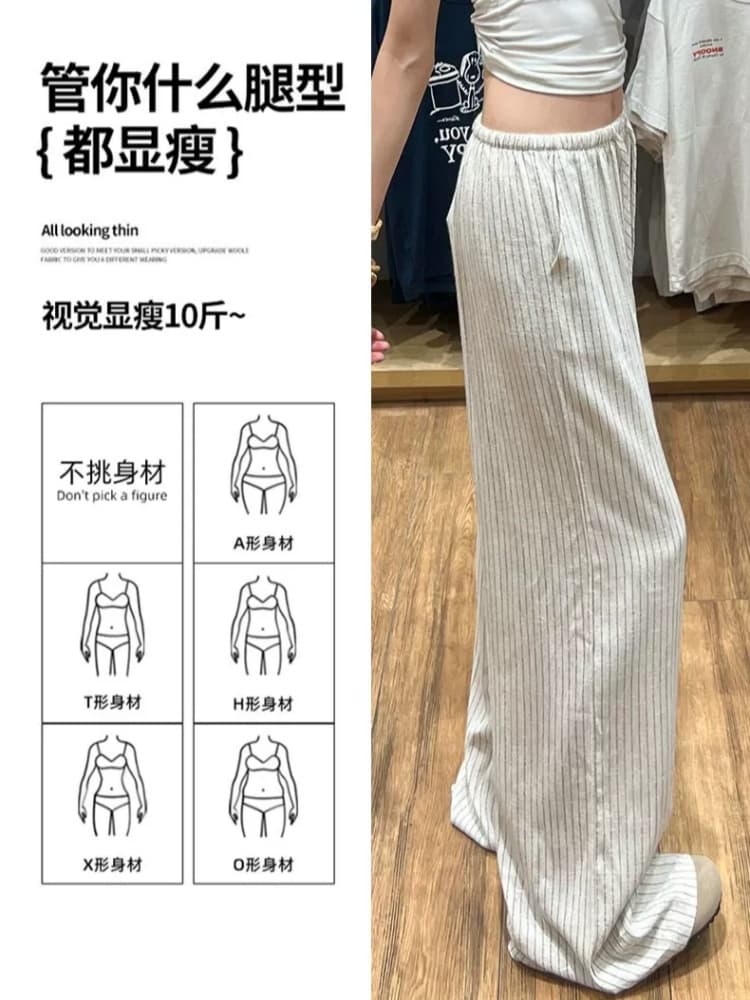 출산 착용 여름 새로운 아마 스트라이프 미니멀리즘 루즈핏 스트레이트 와이드 레그 팬츠 캐주얼 외출용 바닥 청소 바지 상세 이미지 9