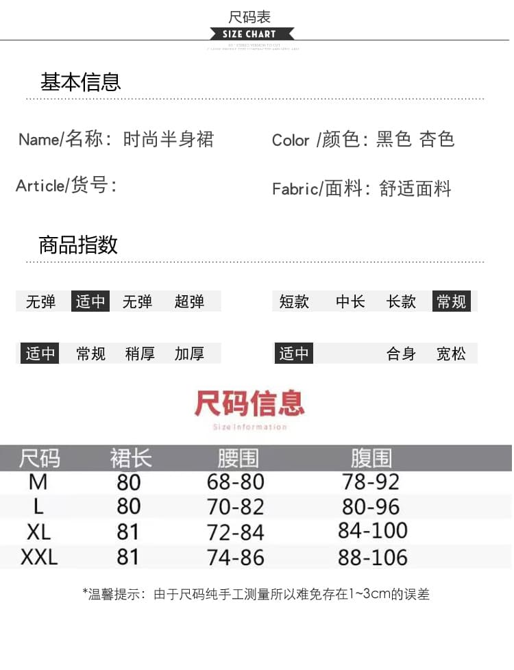 출산 착용 가을 겨울 새로운 니트 양모 중간 길이 반신 스커트 캐주얼 슬림해 보이는 작은 키 루즈핏 A라인 스커트 상세 이미지 6