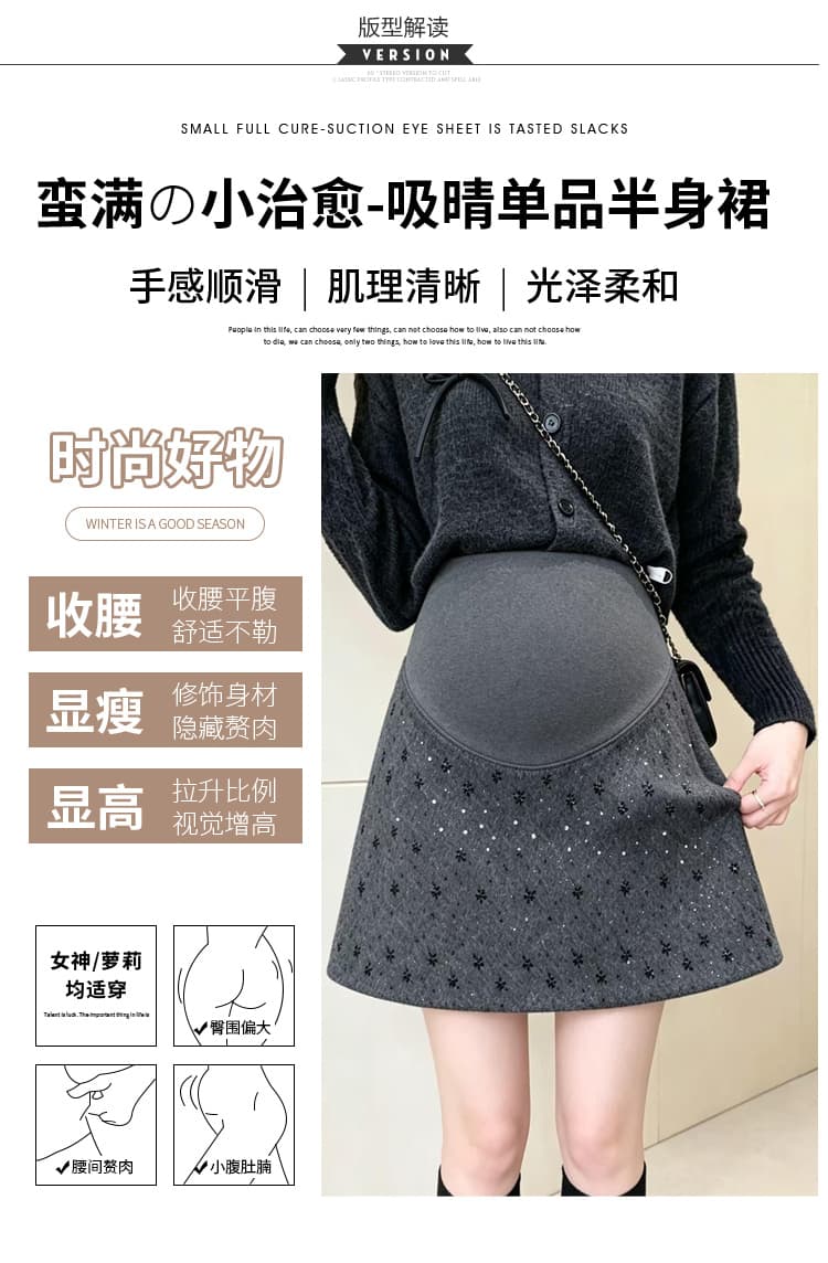 출산 착용 가을 겨울 새로운 스팽글 반짝임 모직 높은 품질 반신 스커트 무거운 작업 구슬 조각 타이트 스커트 상세 이미지 6