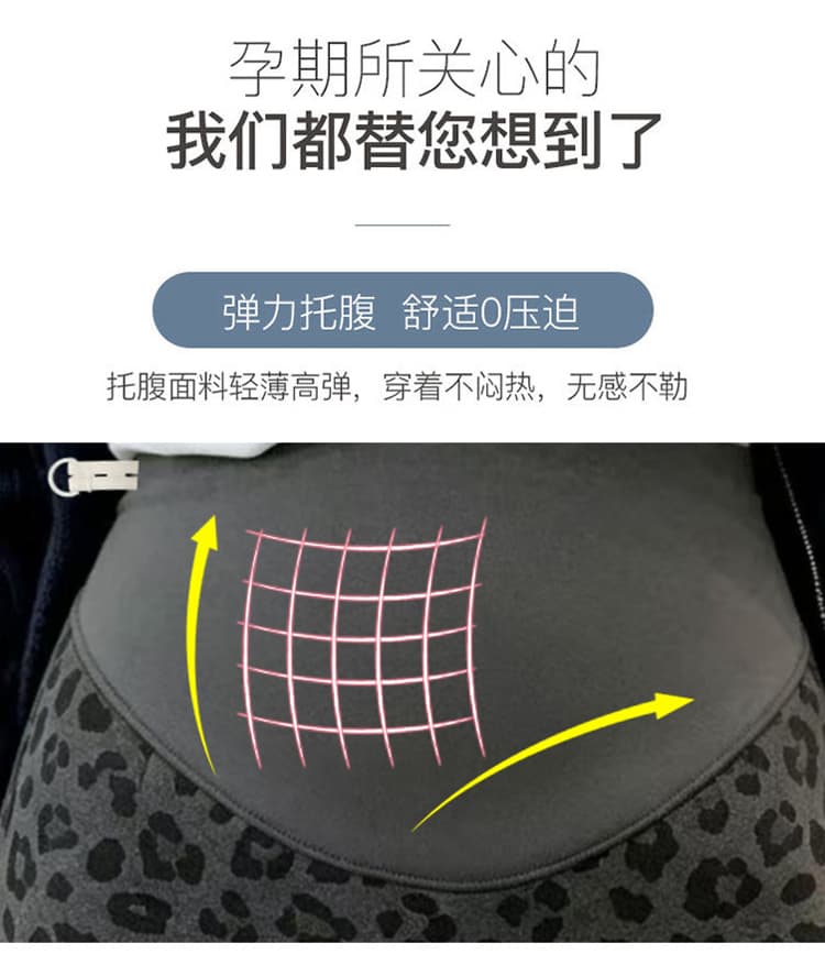 지금 출산 착용 가을 겨울 새로운 프린트 레오파드 무늬 복부 지지 미니 스커트 캐주얼 다용도 모직 높은 품질 반신 스커트 상세 이미지 7