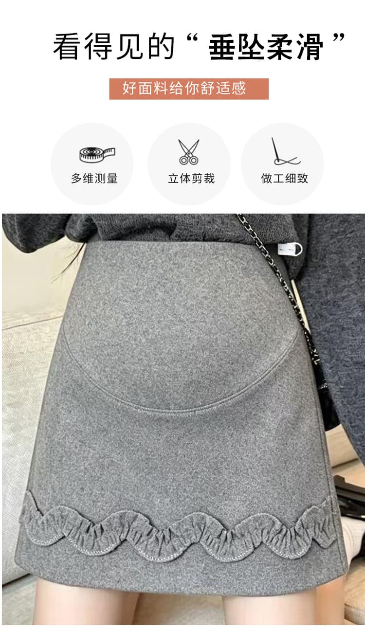 2026 출산 착용 가을 겨울 새로운 하이웨이스트 복부 지지 미니 스커트 모직 프릴 높은 품질 반신 스커트 상세 이미지 9