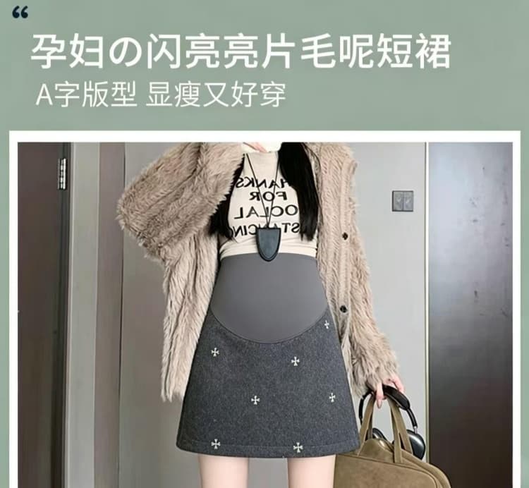 2026 출산 착용 가을 겨울 새로운 하이웨이스트 복부 지지 미니 스커트 모직 무거운 작업 자수 높은 품질 반신 스커트 상세 이미지 1