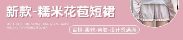 출산 착용 없음 복부 지지 부드러운 찹쌀 꽃밭 치마 2026 새로운 퍼프 스커트 달콤한 스타일 한 마디 반신 스커트 상세 이미지 2