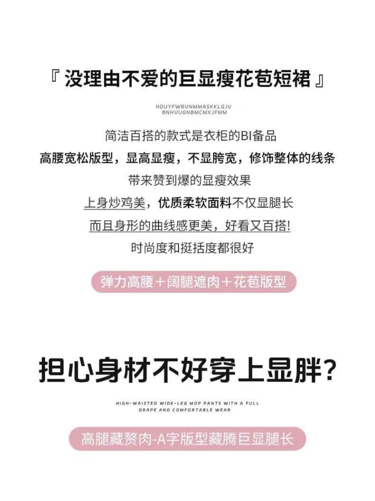 출산 착용 없음 복부 지지 부드러운 찹쌀 꽃밭 치마 2026 새로운 퍼프 스커트 달콤한 스타일 한 마디 반신 스커트 상세 이미지 3