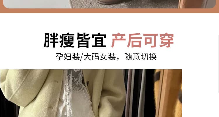 출산 착용 가을 겨울 새로운 임산부 미니멀리즘 단색 반신 스커트 캐주얼 니트 타이트 스커트 중간 길이 스커트 상세 이미지 4