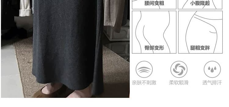 출산 착용 가을 겨울 새로운 임산부 미니멀리즘 단색 반신 스커트 캐주얼 니트 타이트 스커트 중간 길이 스커트 상세 이미지 21