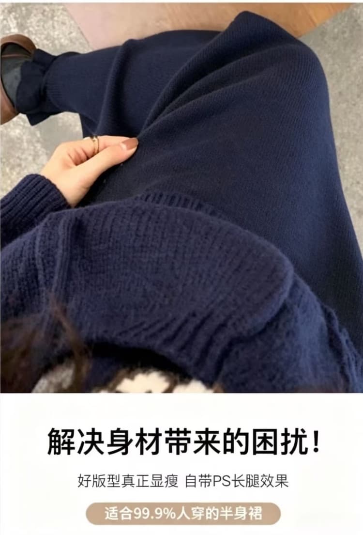 2026 출산 착용 가을 겨울 새로운 없음 복부 지지 니트 프릴 반신 스커트 캐주얼 슬림해 보이는 중간 길이 스커트 상세 이미지 4