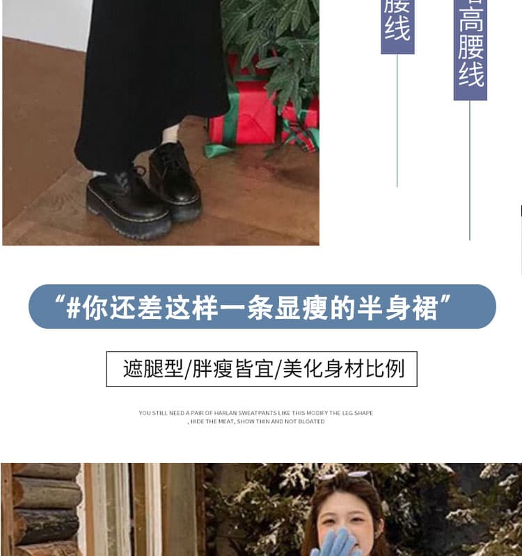 출산 착용 가을 겨울 새로운 임산부 미니멀리즘 단색 이후 트임 반신 스커트 캐주얼 니트 타이트 스커트 중간 길이 스커트 상세 이미지 5