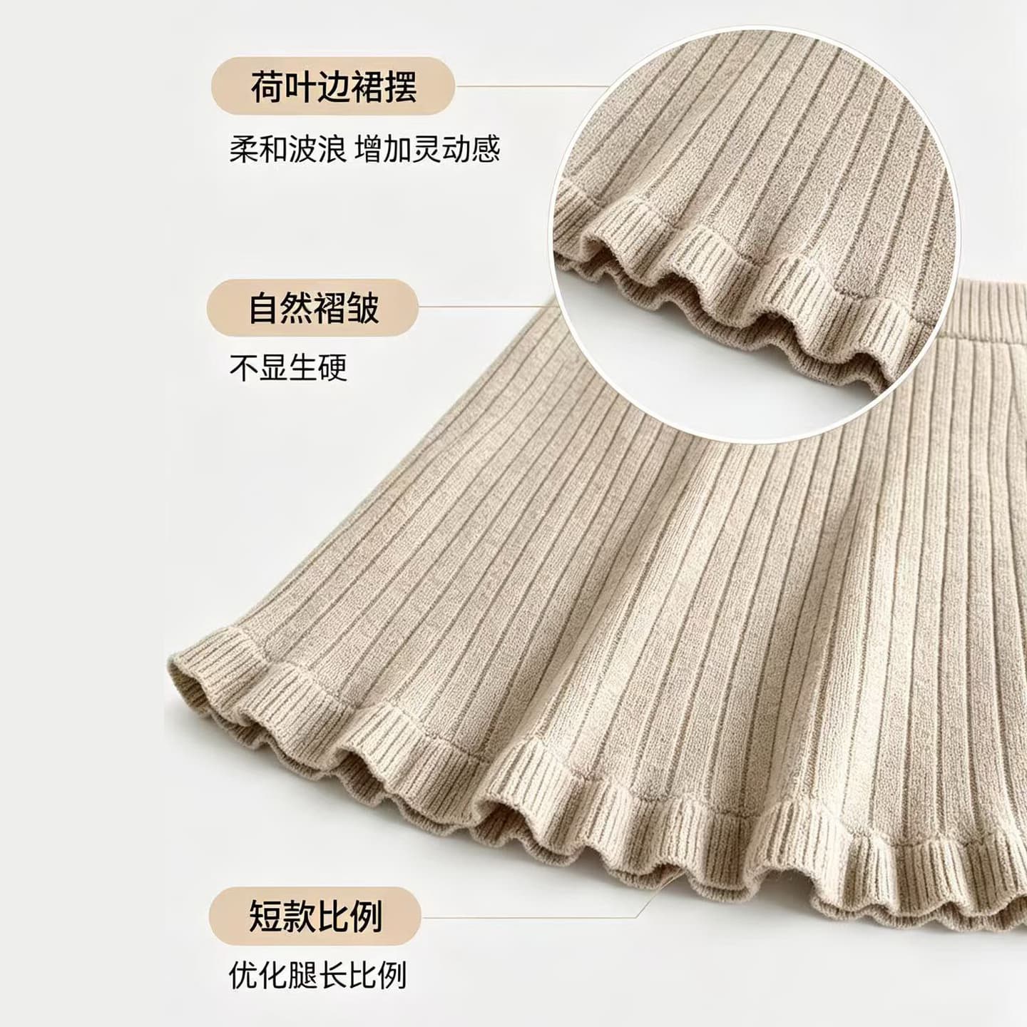 출산 착용 가을 겨울 새로운 니트 양모 프릴 반신 스커트 캐주얼 슬림해 보이는 타이트 스커트 A라인 스커트 이미지 3