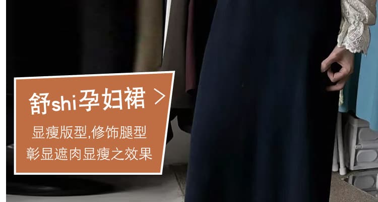 임산부 니트 두꺼운 털실 반신 스커트 새로운 가을 겨울철 다용도 가을 센스 프릴 스트레이트 타이트 스커트 치마 상세 이미지 5
