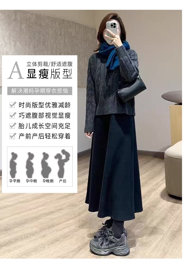 출산 착용 봄 가을 높은 품질 두꺼운 모달 면 도루 센스 반신 스커트 미니멀리즘 없음 복부 지지 우산 치마 상세 이미지 5