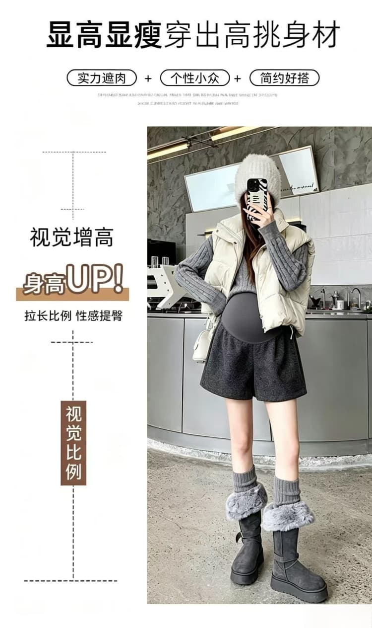 출산 착용 가을 겨울 새로운 모직 단색 두꺼운 루즈핏 반바지 캐주얼 다용도 임산부 부츠 팬츠 넓은 다리가 짧다. 바지 상세 이미지 1