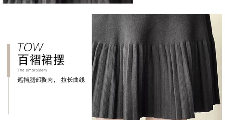 출산 착용 가을 겨울 새로운 니트 털실 반신 스커트 캐주얼 슬림해 보이는 플리츠 한 마디 미니 스커트 미니멀리즘 상세 이미지 17